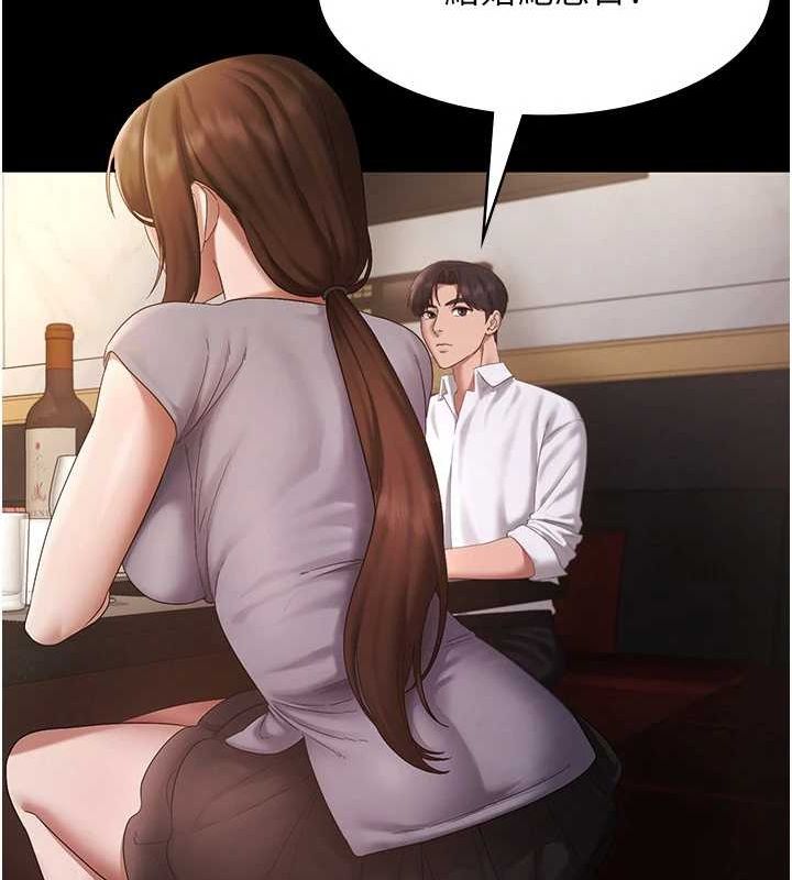 老闆娘的诱惑第43話-被丈夫影響的放蕩慾望