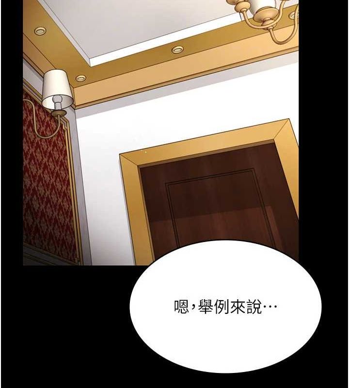 老闆娘的诱惑第43話-被丈夫影響的放蕩慾望