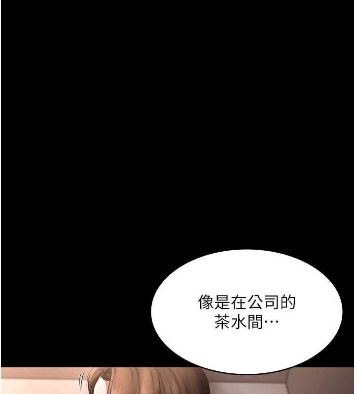 老闆娘的诱惑第43話-被丈夫影響的放蕩慾望