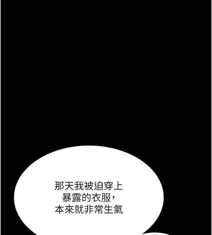 老闆娘的诱惑第43話-被丈夫影響的放蕩慾望