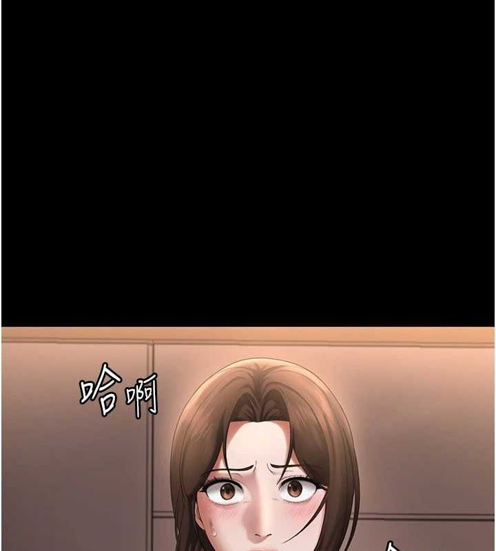 老闆娘的诱惑第43話-被丈夫影響的放蕩慾望