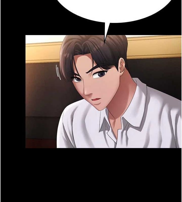 老闆娘的诱惑第43話-被丈夫影響的放蕩慾望