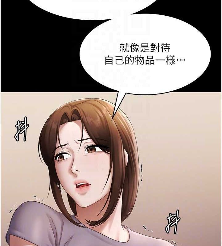 老闆娘的诱惑第43話-被丈夫影響的放蕩慾望