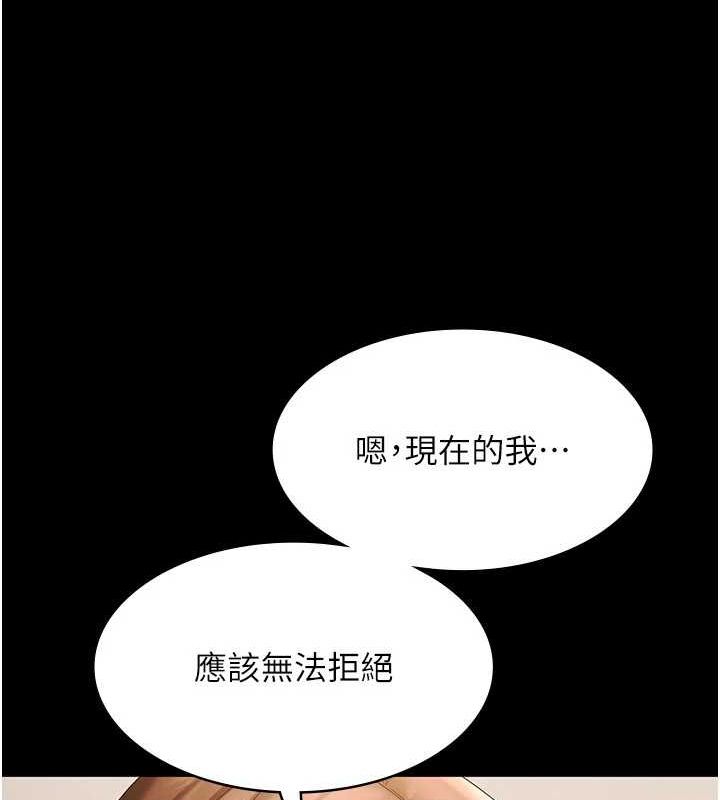 老闆娘的诱惑第43話-被丈夫影響的放蕩慾望