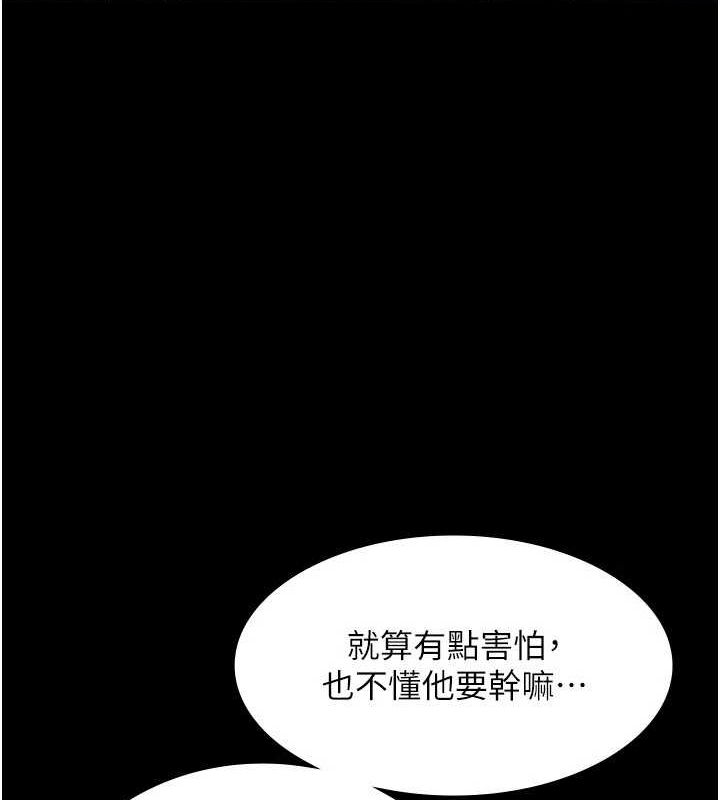 老闆娘的诱惑第43話-被丈夫影響的放蕩慾望