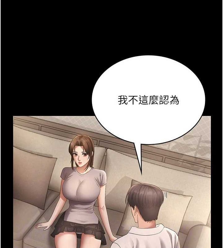 老闆娘的诱惑第43話-被丈夫影響的放蕩慾望