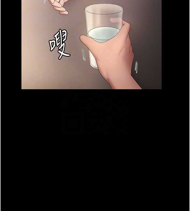 老闆娘的诱惑第43話-被丈夫影響的放蕩慾望