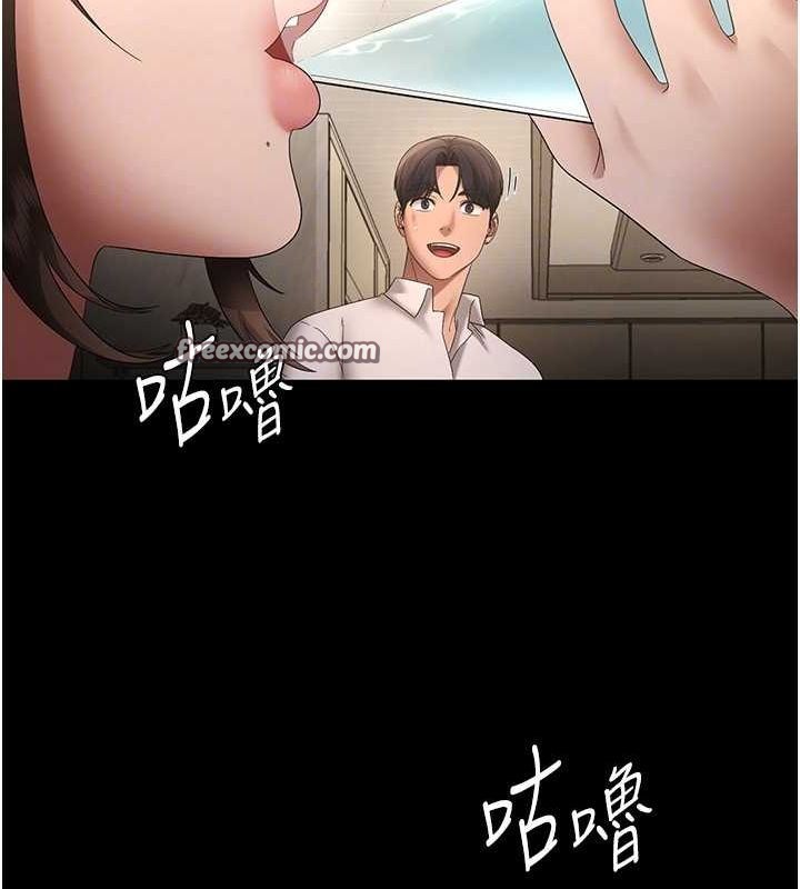 老闆娘的诱惑第43話-被丈夫影響的放蕩慾望