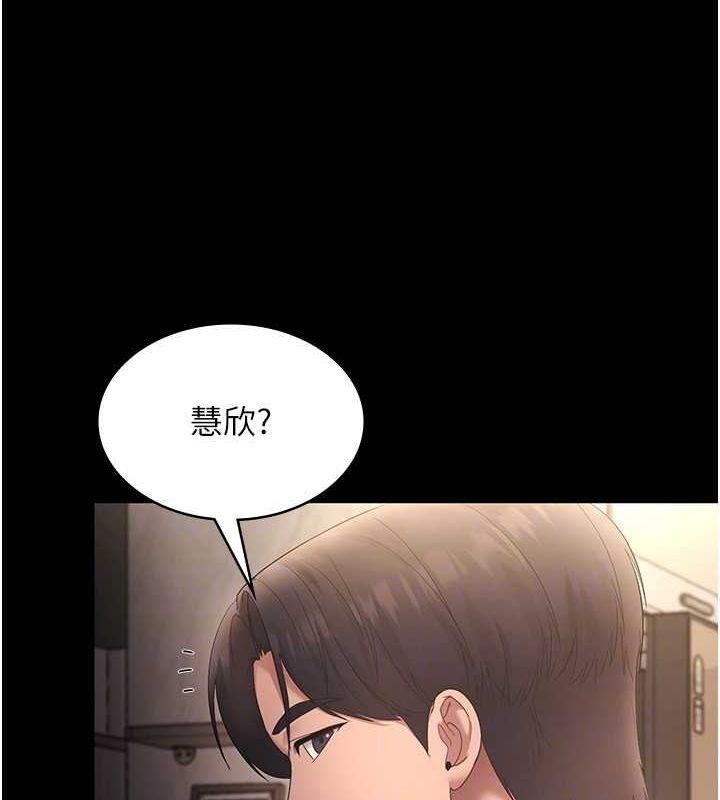 老闆娘的诱惑第43話-被丈夫影響的放蕩慾望