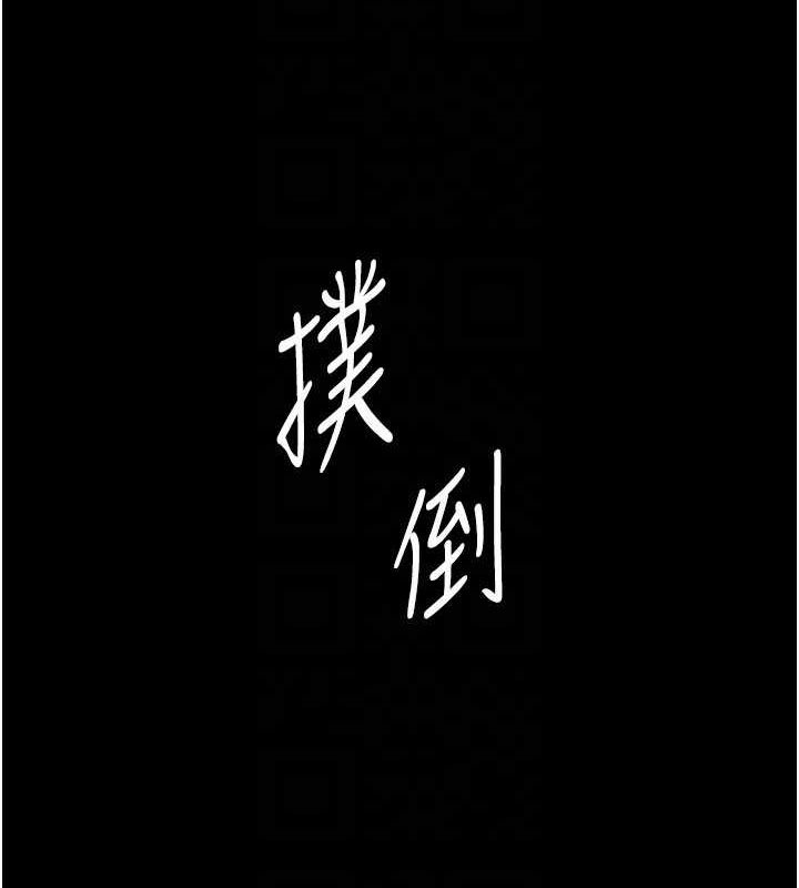 老闆娘的诱惑第43話-被丈夫影響的放蕩慾望