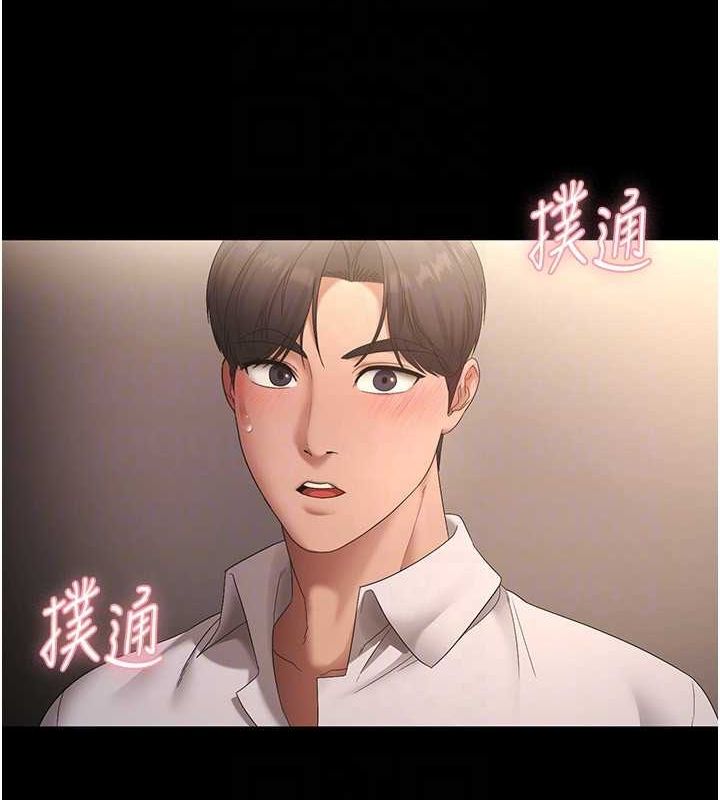老闆娘的诱惑第43話-被丈夫影響的放蕩慾望