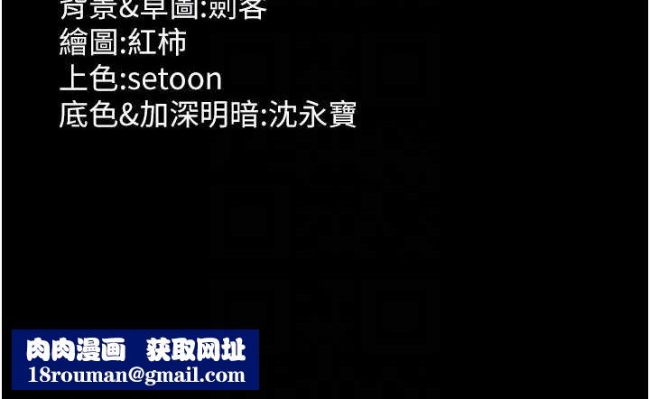 老闆娘的诱惑第43話-被丈夫影響的放蕩慾望