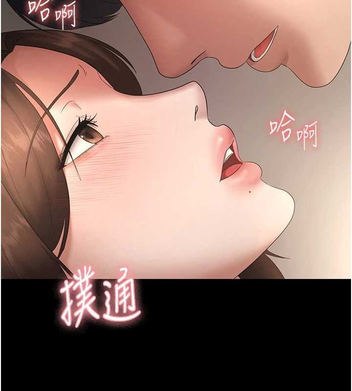 老闆娘的誘惑第43話-被丈夫影響的放蕩慾望