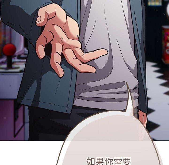 游戏规则我来定第89話