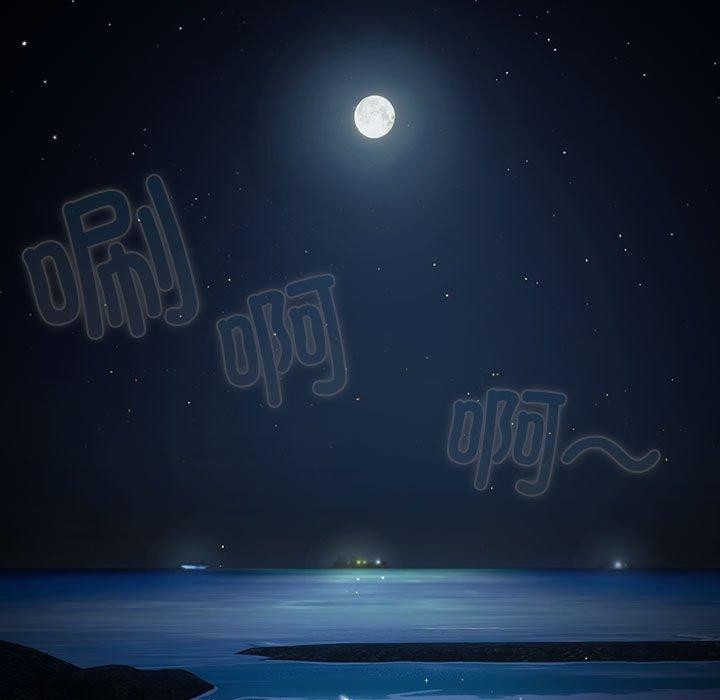 遊戲規則我來定第89話