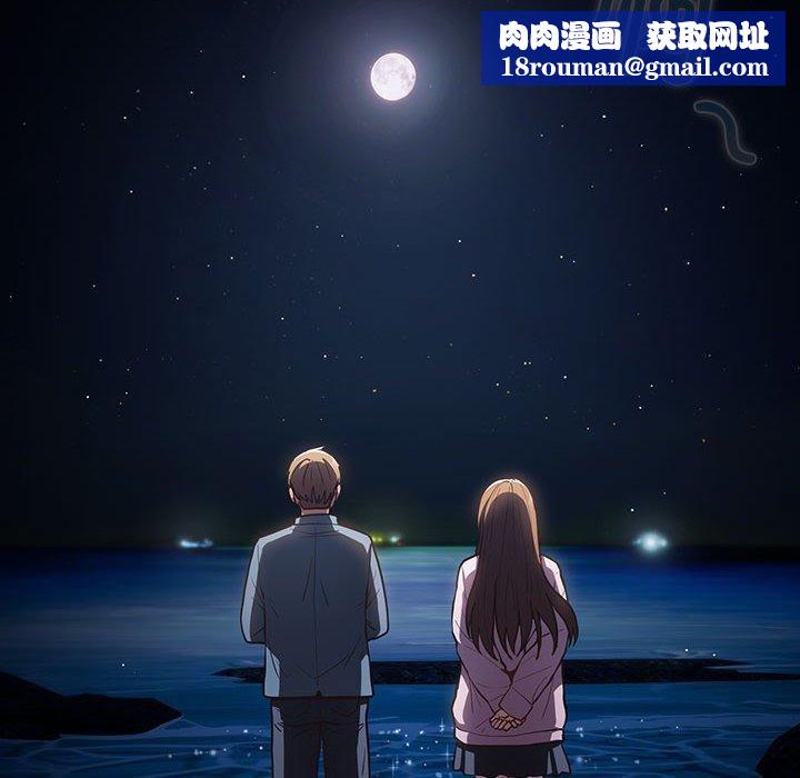 游戏规则我来定第89話