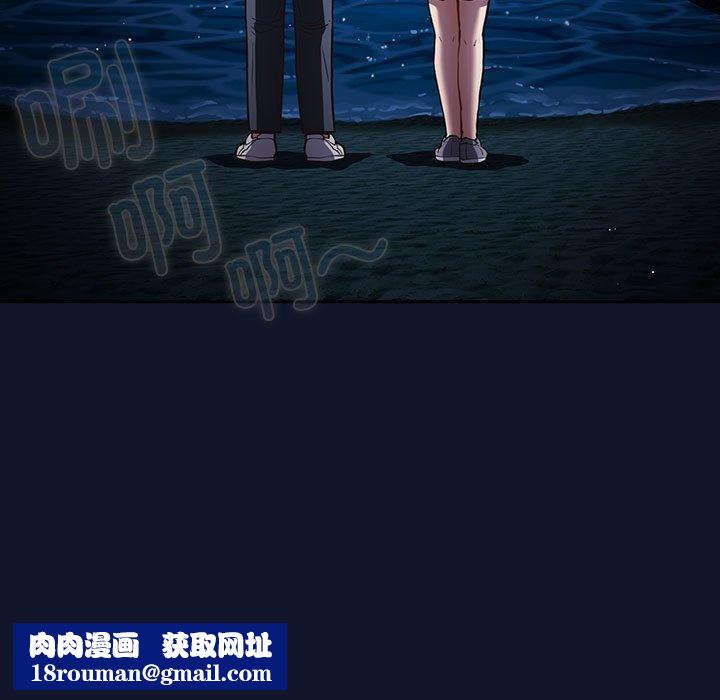 游戏规则我来定第89話