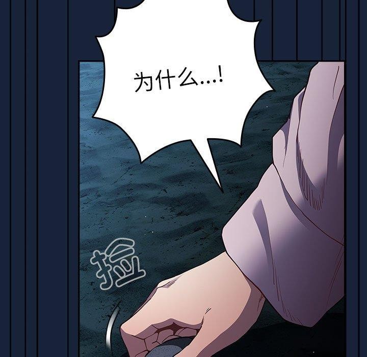 游戏规则我来定第89話