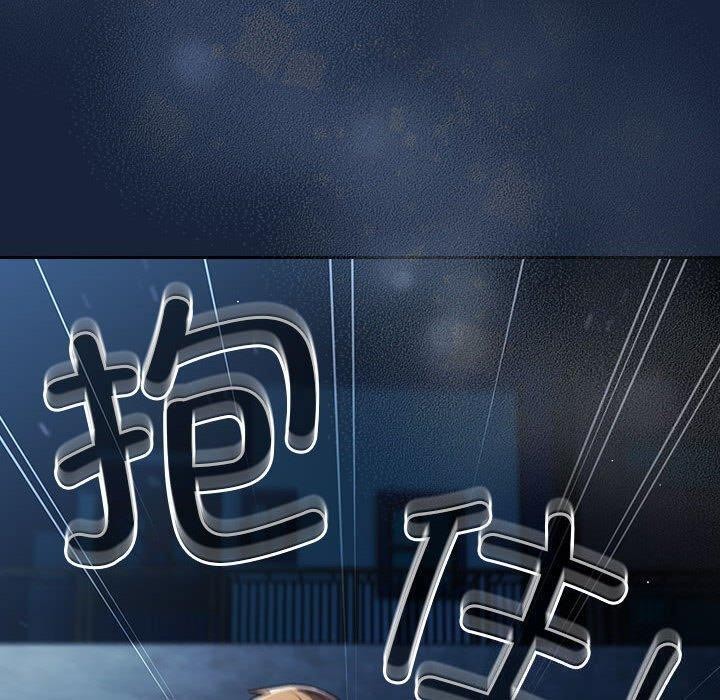 游戏规则我来定第89話