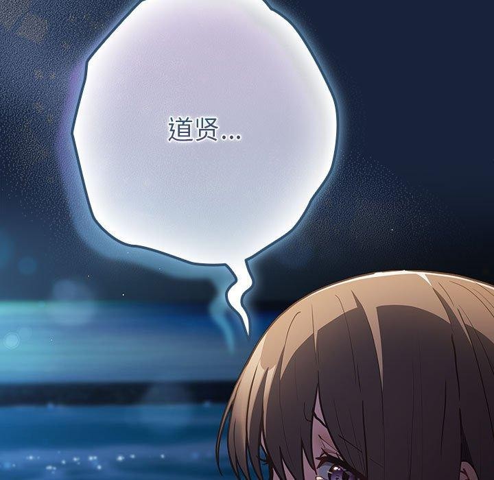 游戏规则我来定第89話