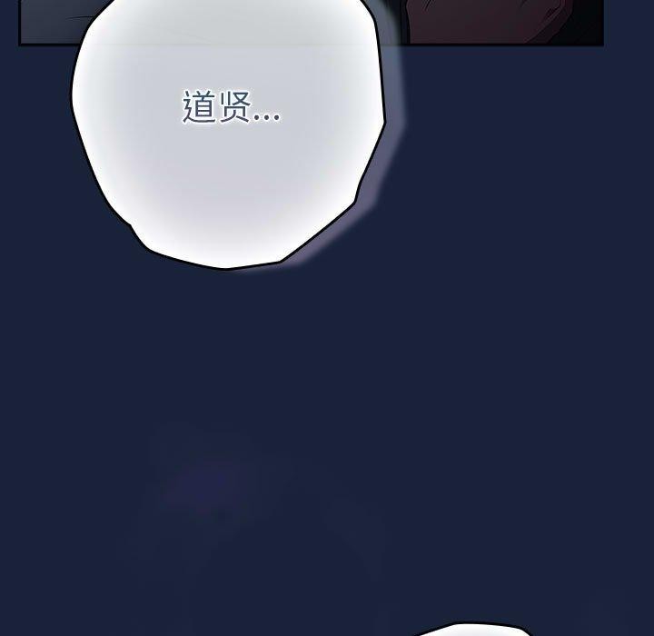 游戏规则我来定第89話