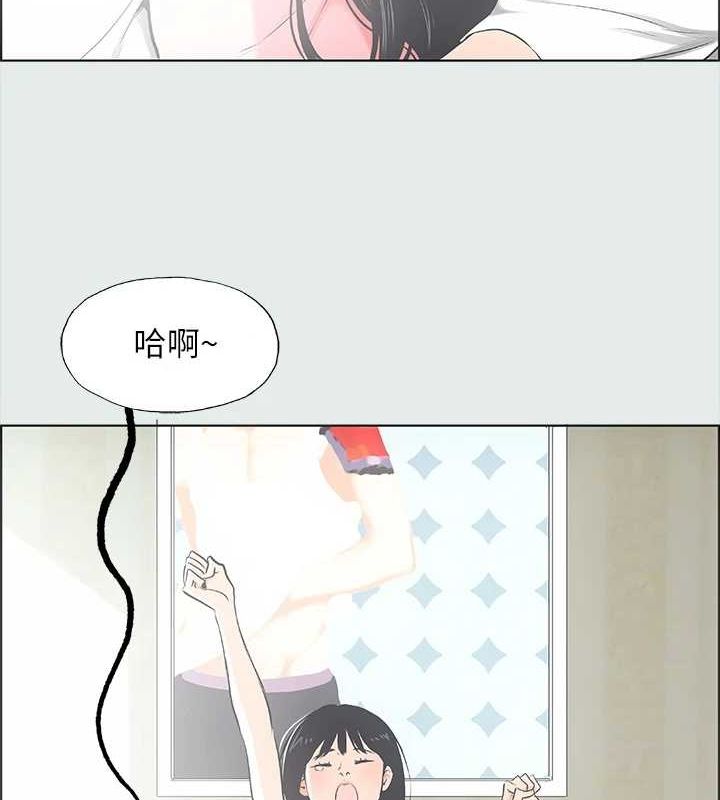 纵夏夜之梦(无码版)第25話-自信滿滿