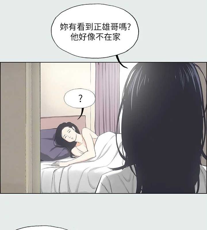 纵夏夜之梦(无码版)第25話-自信滿滿