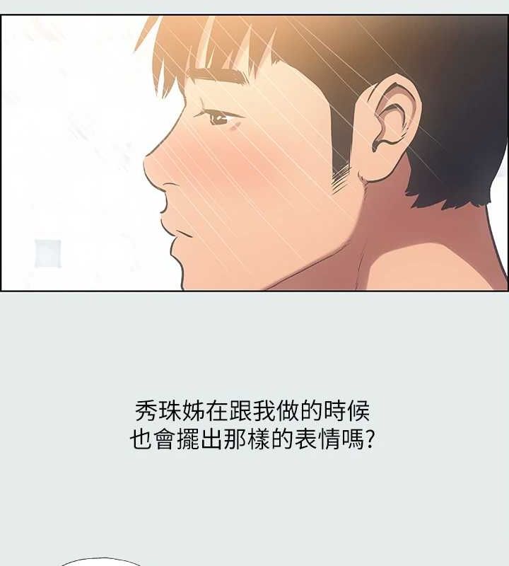 纵夏夜之梦(无码版)第25話-自信滿滿