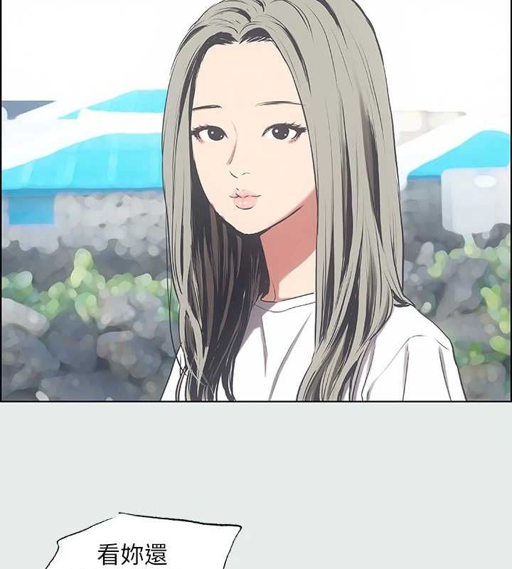 纵夏夜之梦(无码版)第25話-自信滿滿