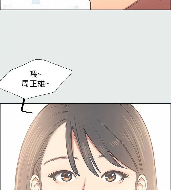 纵夏夜之梦(无码版)第25話-自信滿滿