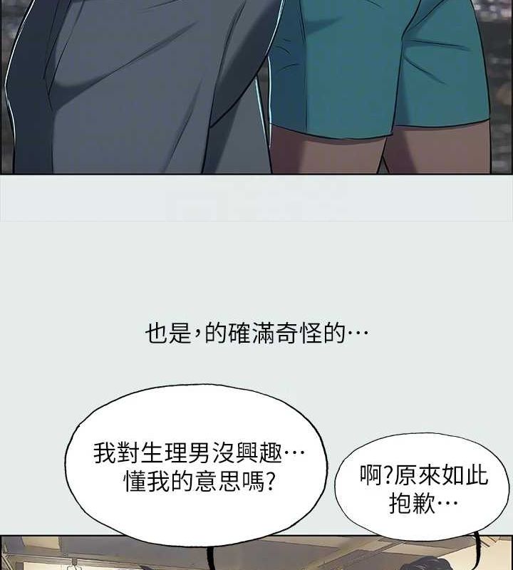 纵夏夜之梦(无码版)第25話-自信滿滿