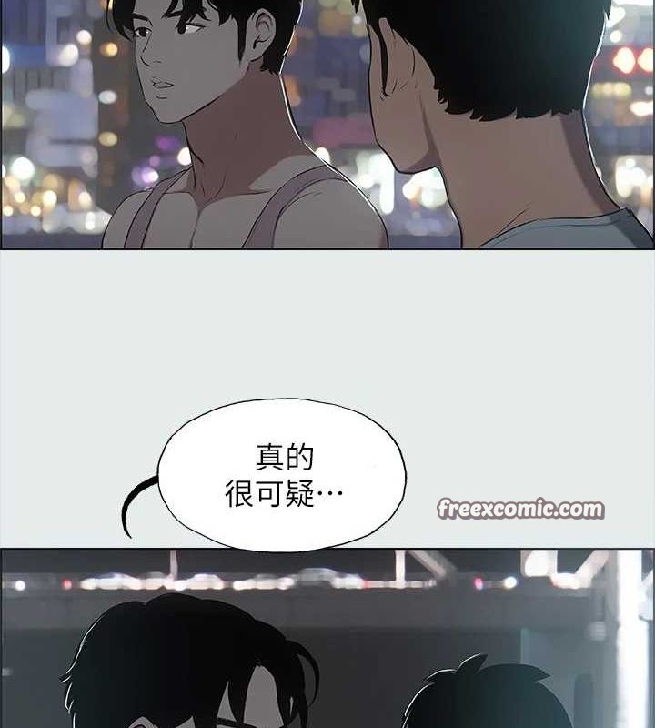 纵夏夜之梦(无码版)第25話-自信滿滿