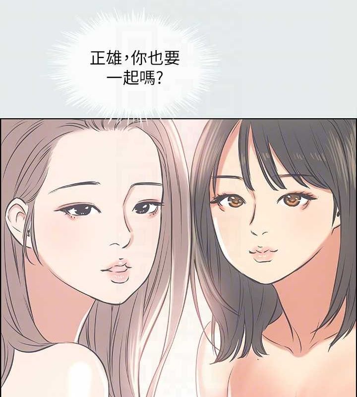 纵夏夜之梦(无码版)第25話-自信滿滿