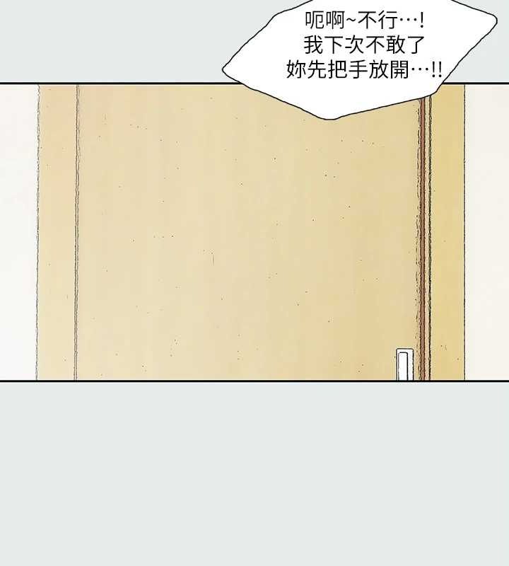 纵夏夜之梦(无码版)第26話-師奶殺手