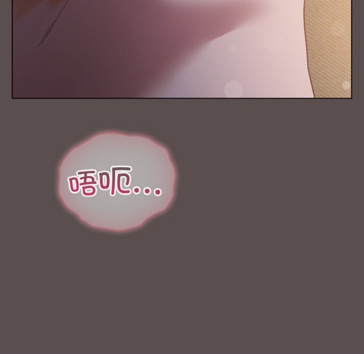 喵来的恋爱第7話