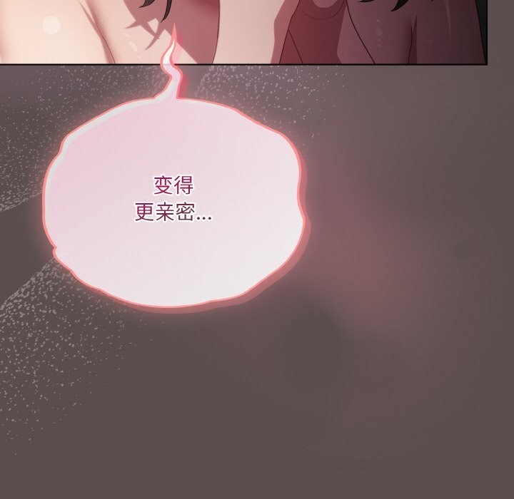 喵来的恋爱第7話