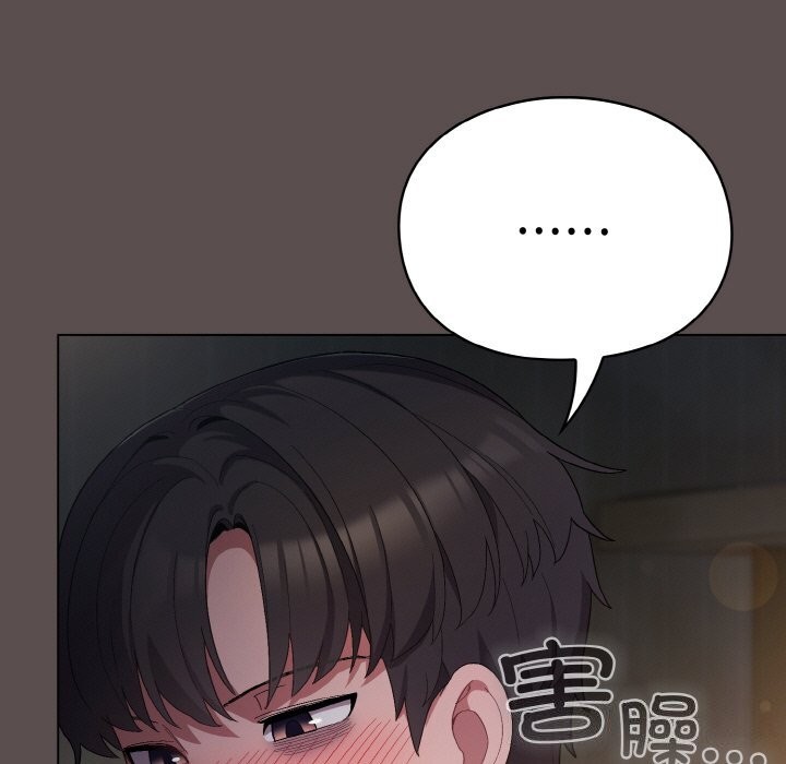 喵来的恋爱第7話