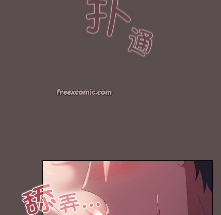 喵来的恋爱第7話