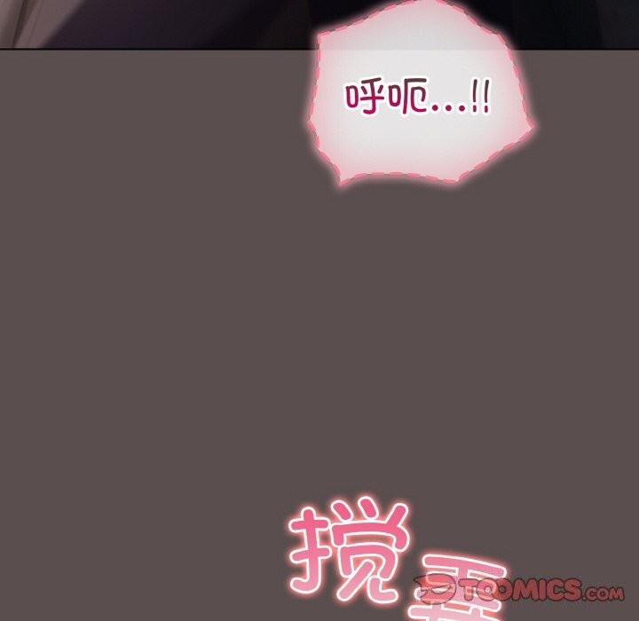 喵来的恋爱第7話