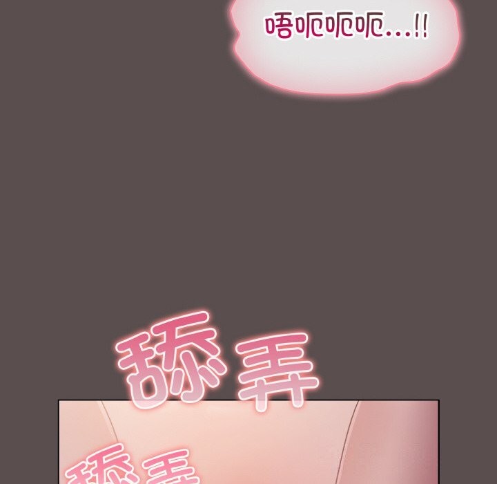 喵来的恋爱第7話