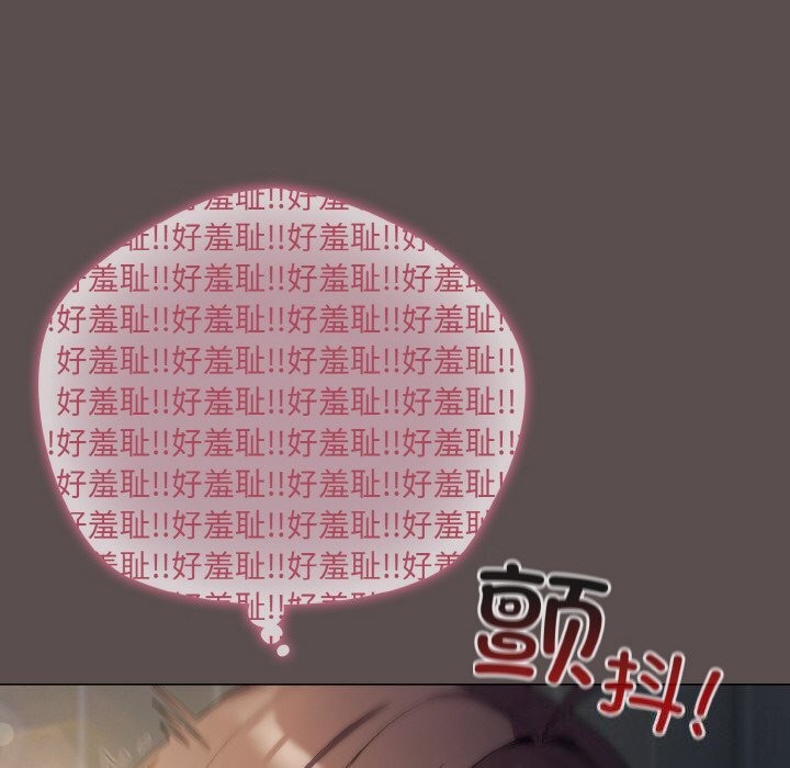 喵来的恋爱第7話