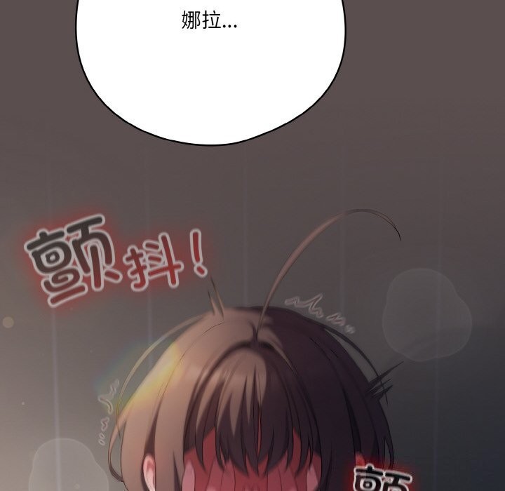 喵来的恋爱第7話