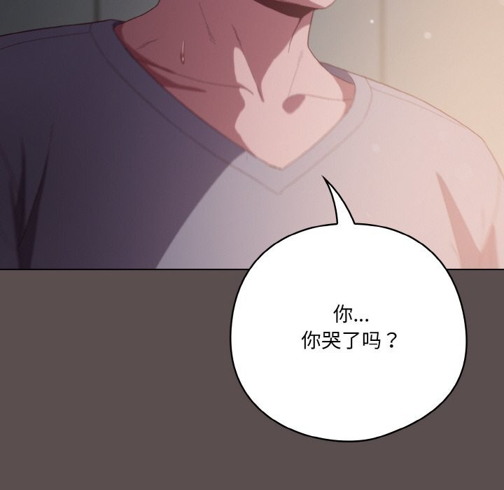 喵來的戀愛第7話