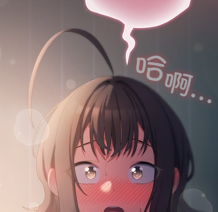 喵来的恋爱第7話