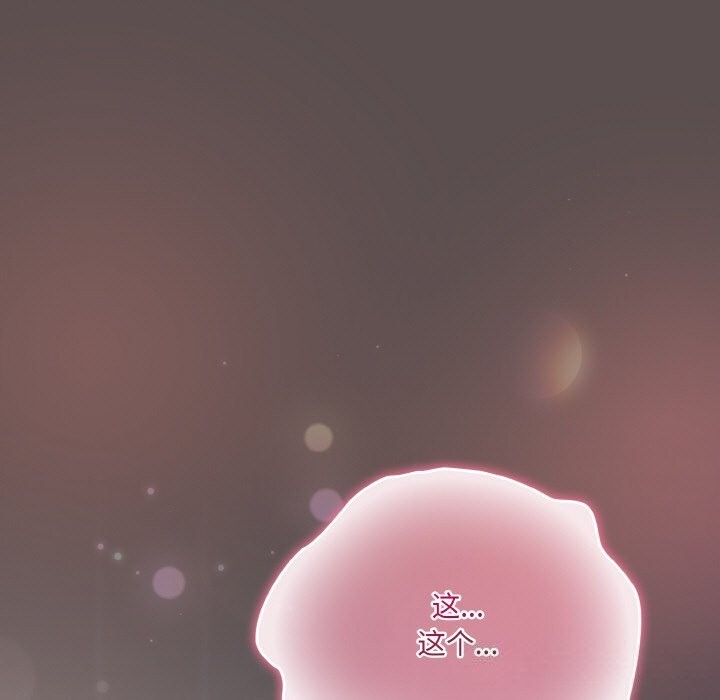 喵来的恋爱第7話