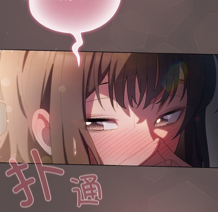 喵来的恋爱第7話