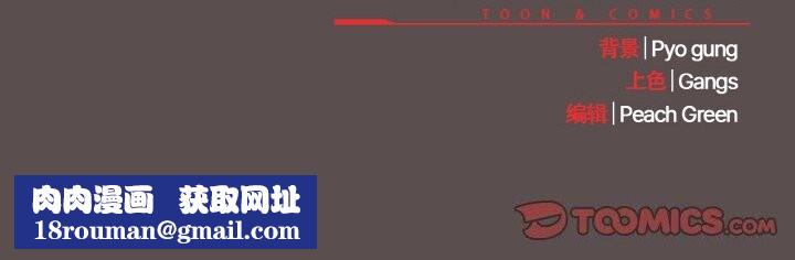 喵来的恋爱第7話