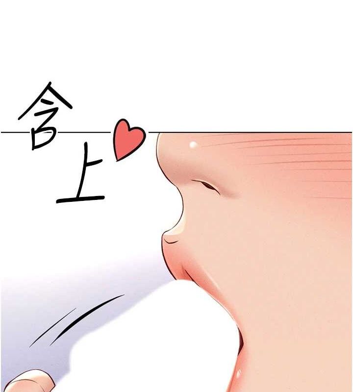 鲁蛇社畜的金手指第10話-為了男友吞下精液