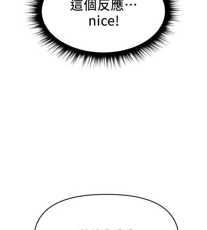 鲁蛇社畜的金手指第10話-為了男友吞下精液