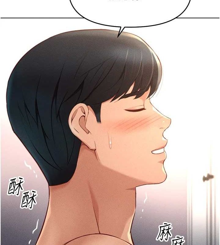 魯蛇社畜的金手指第10話-為了男友吞下精液